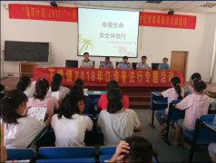  长丰县下塘尝试中学开展平安宣布道育大